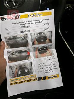 تويوتا راف 4
